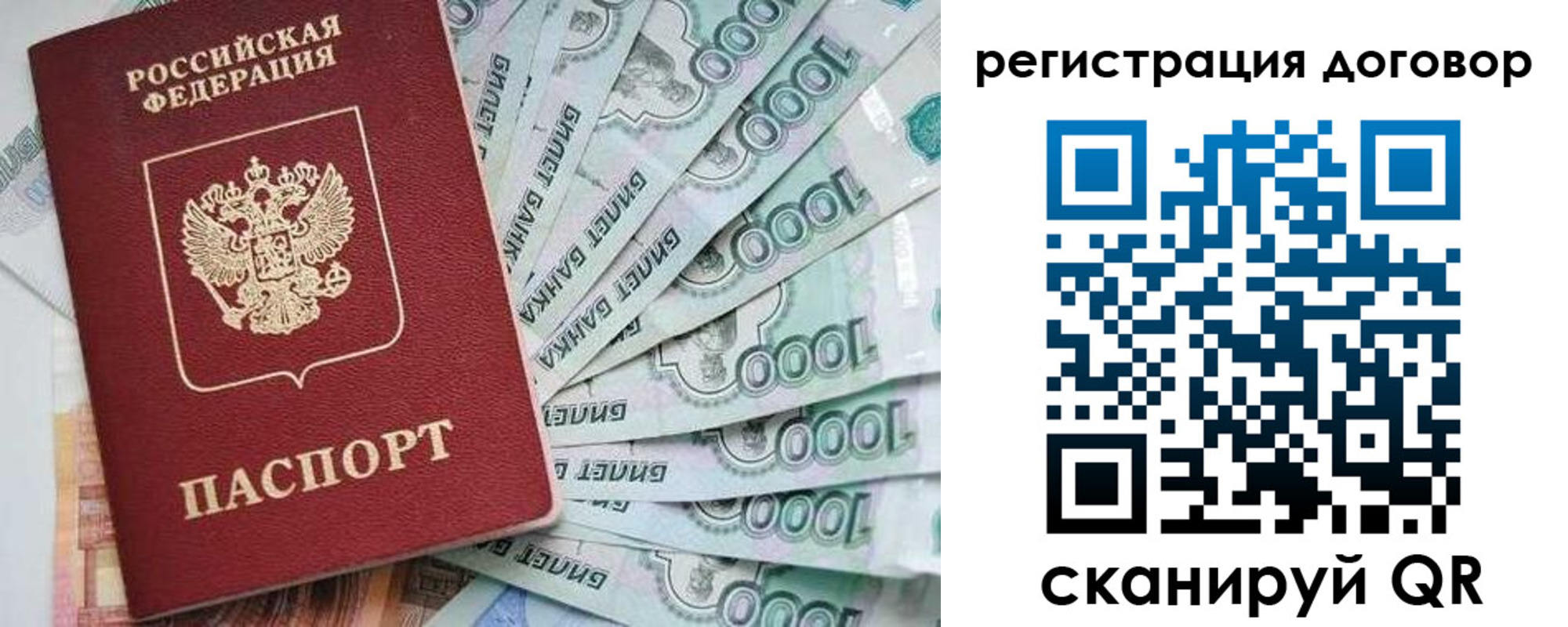 временная регистрация госуслуги в Коммунаре