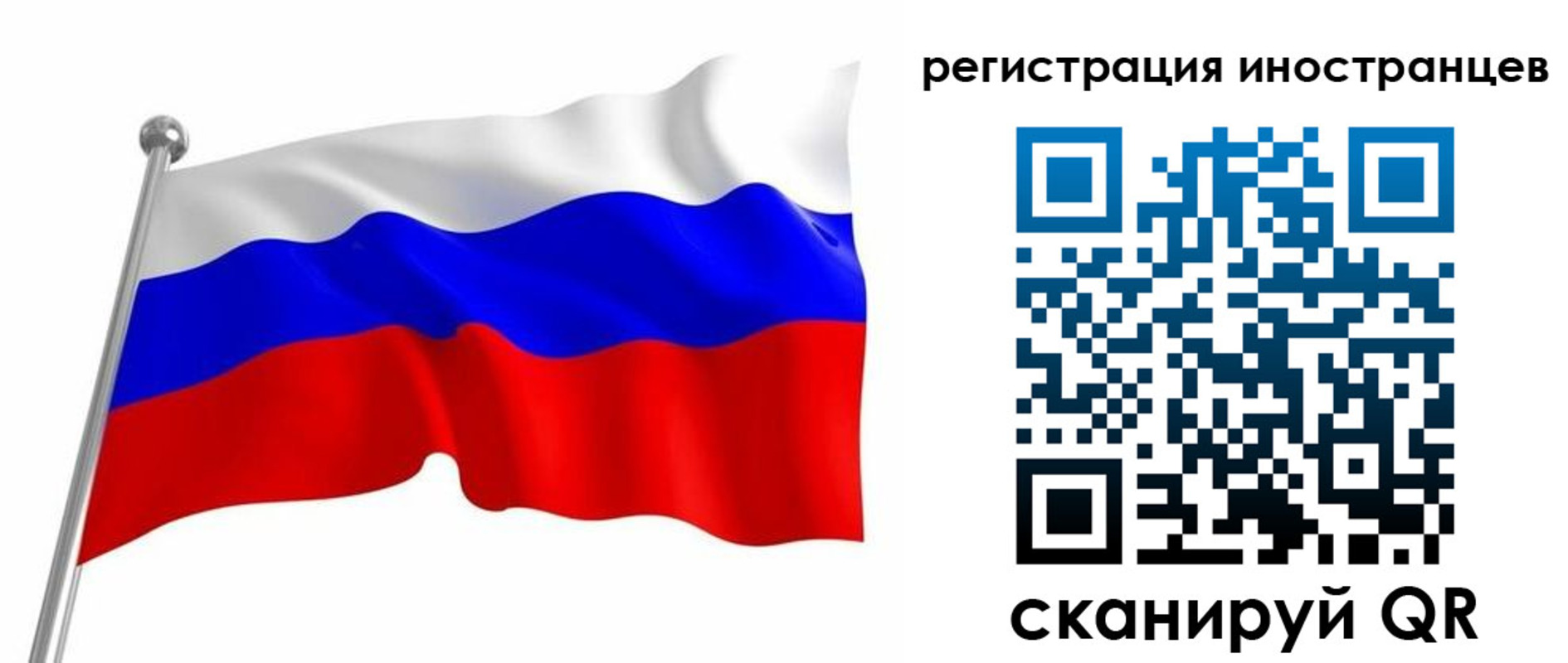 прописка штамп в Коммунаре