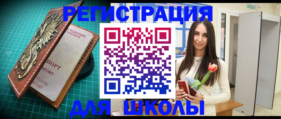 временная регистрация 2025 в Коммунаре