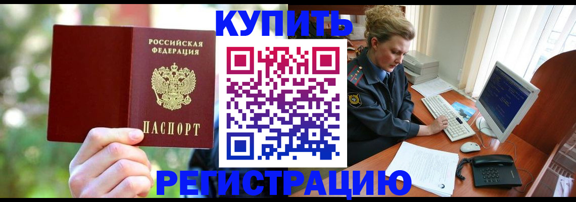 регистрация для дет. сада в Коммунаре