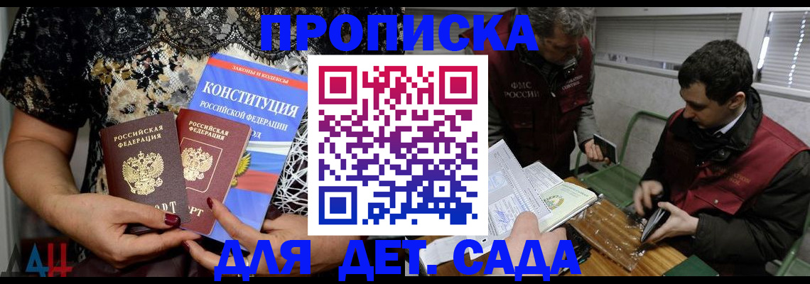временная регистрация поиск в Коммунаре