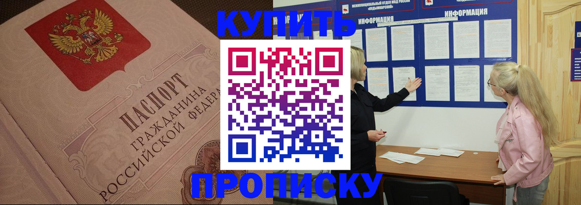 регистрация для дет. сада в Коммунаре